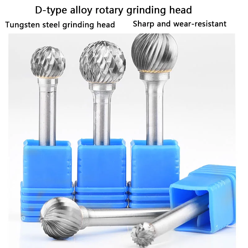 

D-type 3mm/6mm handle hard alloy rotary file metal grinding head ball tungsten steel