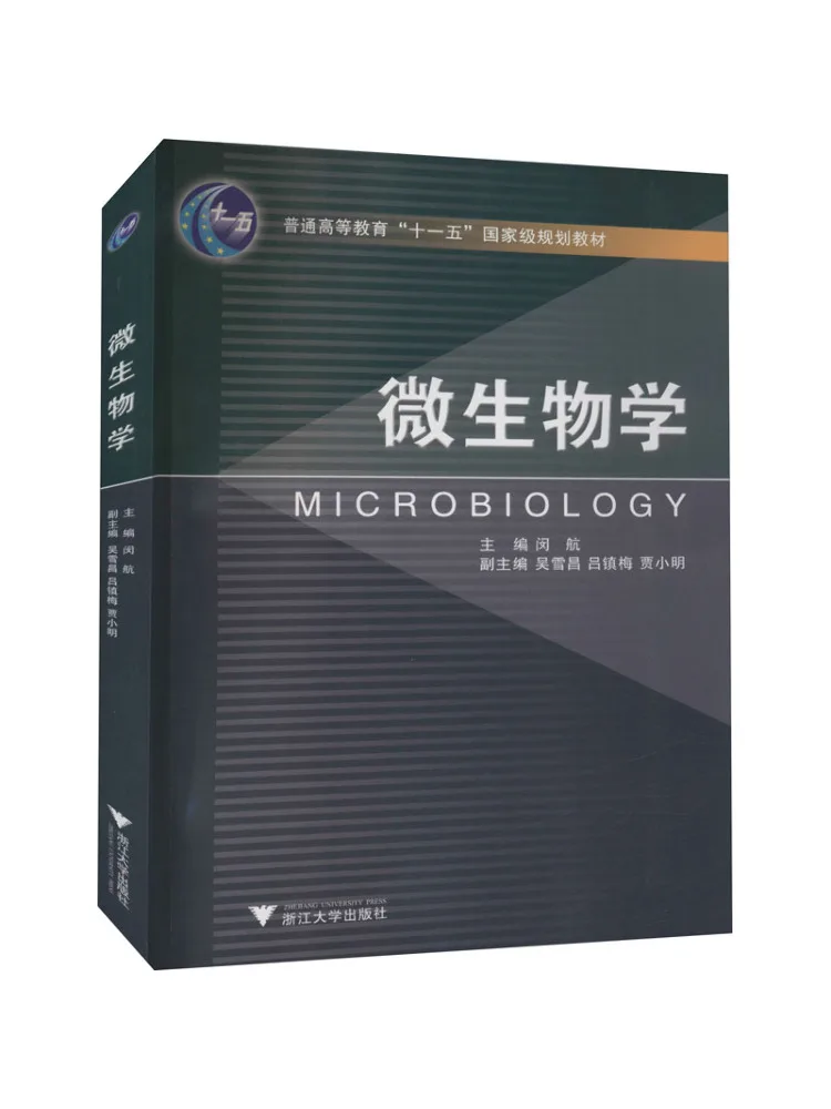 

Book-Winshare Microbiology