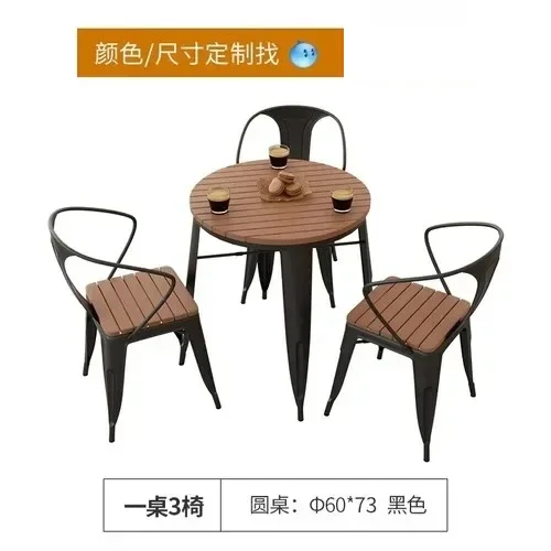 Variant: three chairs
