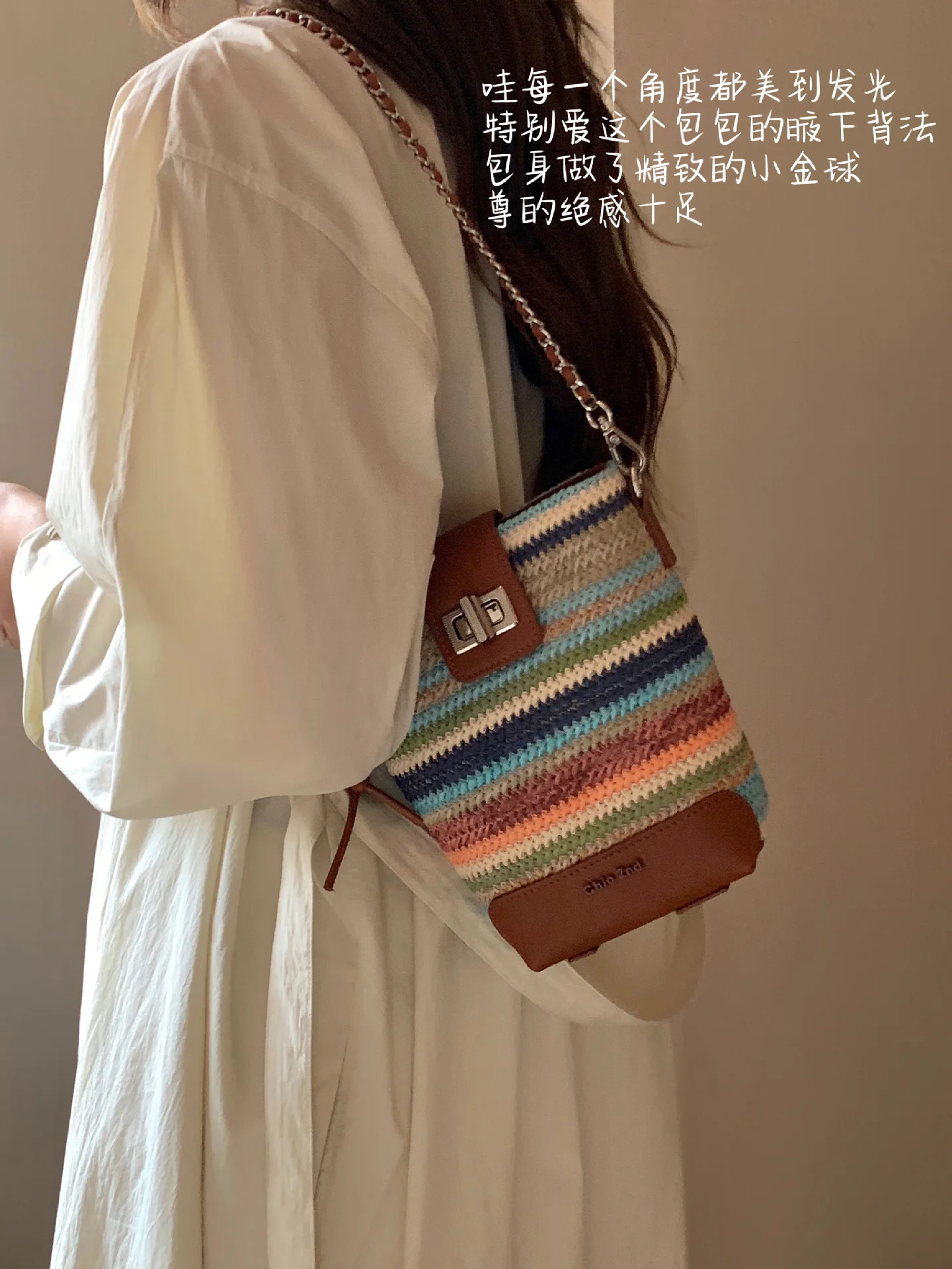 Rainbow Bridge Bucket Bag Women's 2024 New Summer Small Bag Woven Single Shoulder Crossbody Bag Phone Bag