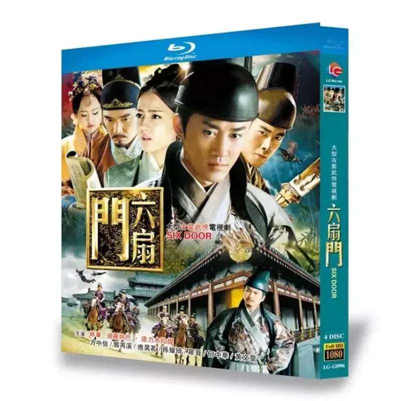 Blu ray Ultra High Definition Hong Kong Drama Six Doors Lin Feng Version BD Disc 1 40 Complete Works Lin Feng Di Lizheba