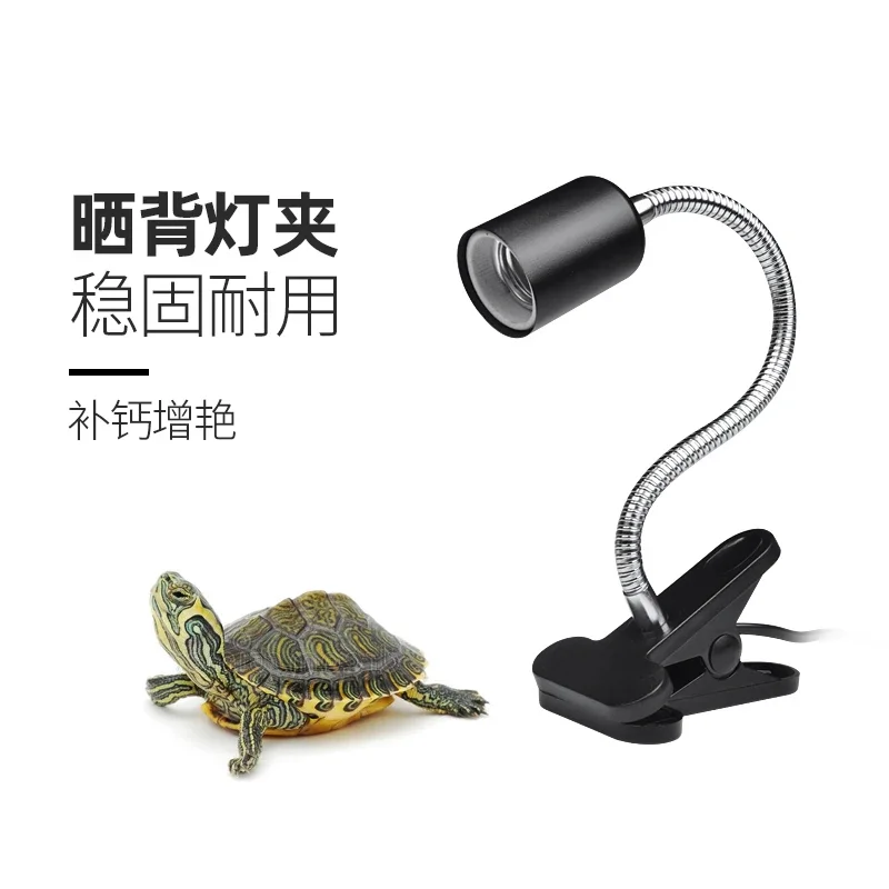 Turtle sunback heating insulation lamp uva + uvb full spectrum sun climbing pet tortoise calcium supplement sterilization