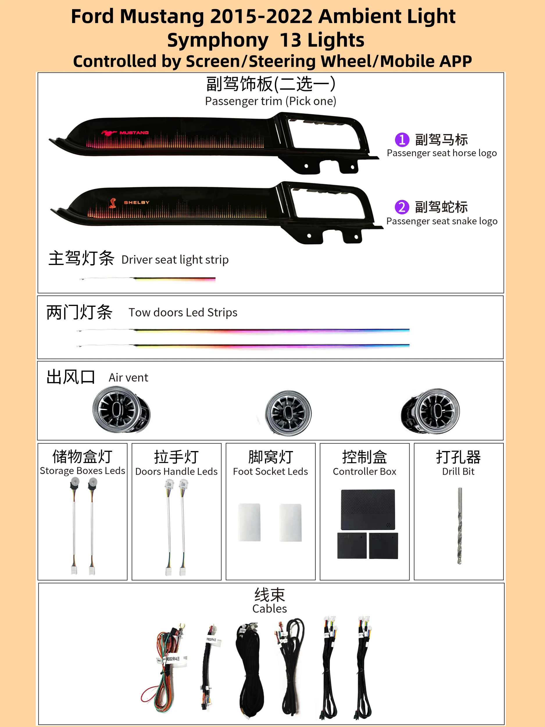 

Auto LED Ambient Lighting Suitable for Ford Mustang 2015-2022 Car Interior Symphony 64-color Atmosphere Lighting air Vent Kit