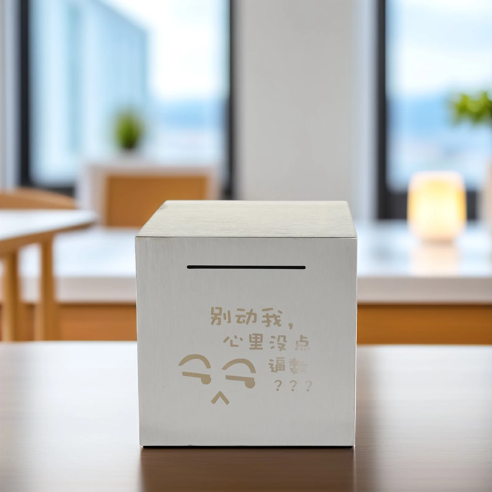 

Premium Stainless Steel Piggy Bank Heavy Duty Money Saving Box for Adults Secure Coin Storage with Meaningful Words