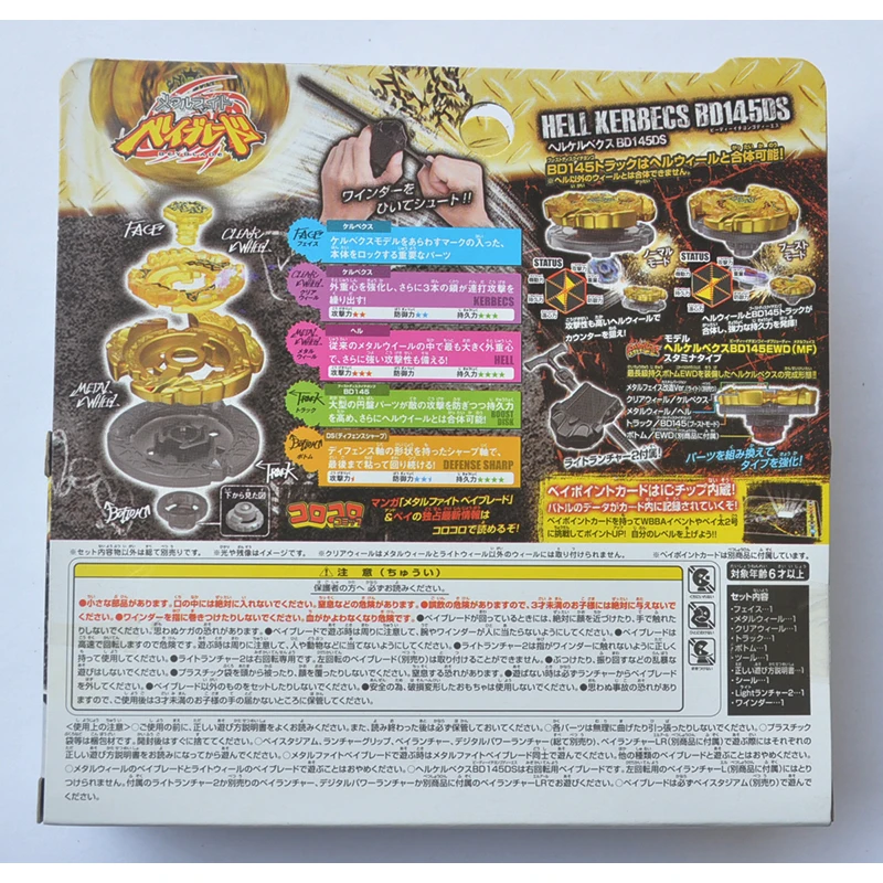 Thumbnail 2 - #46 Best Battle Tops to Buy In 2026