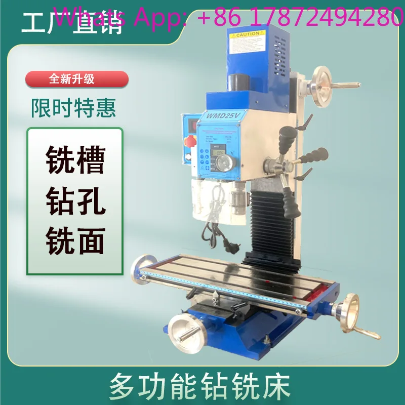 WMD16V Milling and Drilling WMD25V Multifunctional Micro Drilling Machine Household Precision Milling Machine Small Drilling