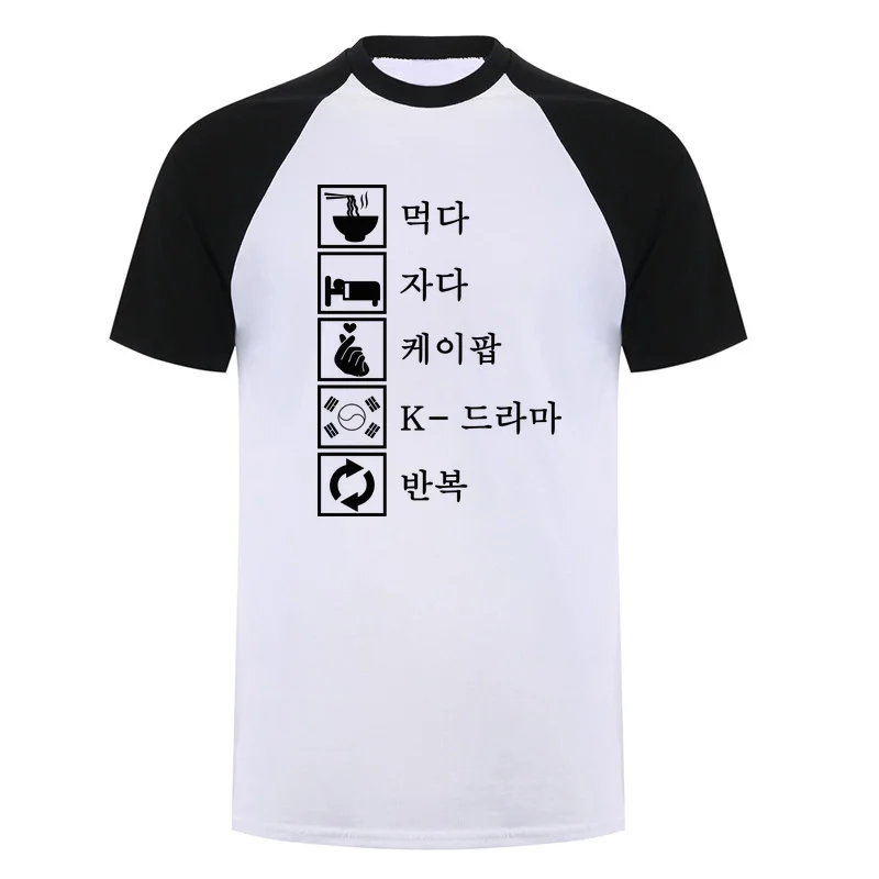 Funny Eat Sleep K Drama Repeat Shirt For Women Girls Korean Drama Fan Gift Cute Graphic T Shirt Birthday Present Tee DA-087