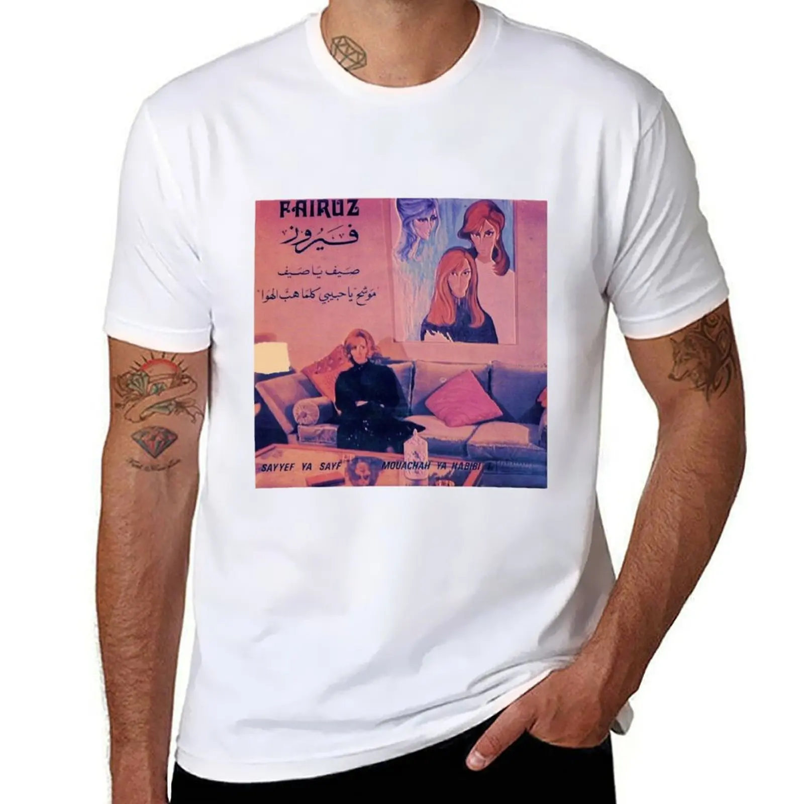 

Four Fairuz T-Shirt t shirt personalised t shirts for man graphic vintage T-Shirt