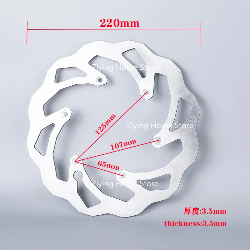 Suitable for /SX/SXF/EXCEL/SMR/SMCR/250/450/350/125/300 Front and Rear Brake Discs