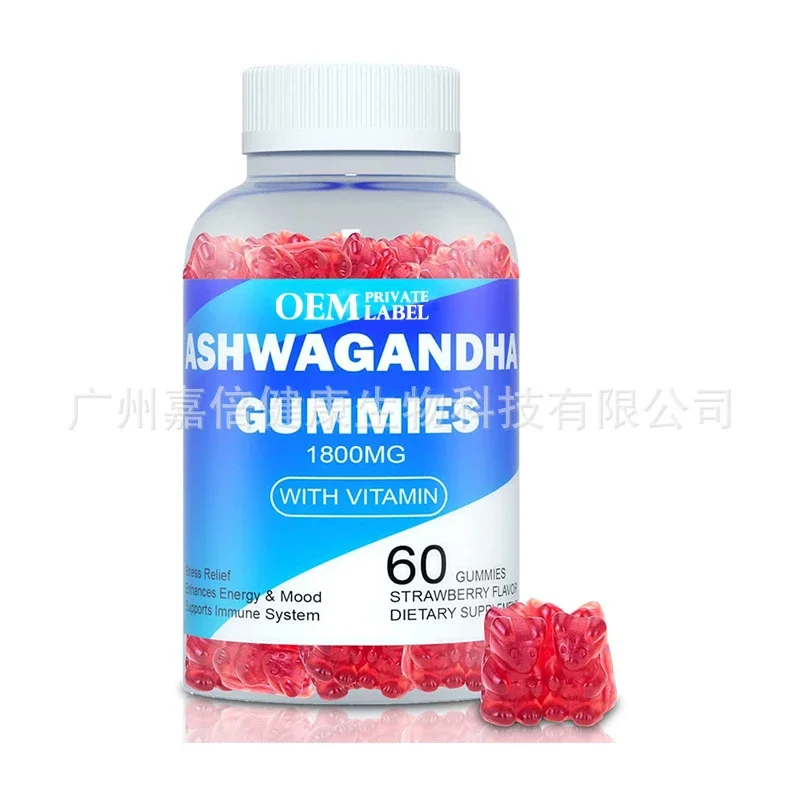 Ashwagandha Gummies South Africa Drunken Eggplant Soft Candy Complex Vitamin Soft Candy Adjusting sleep and calming mood