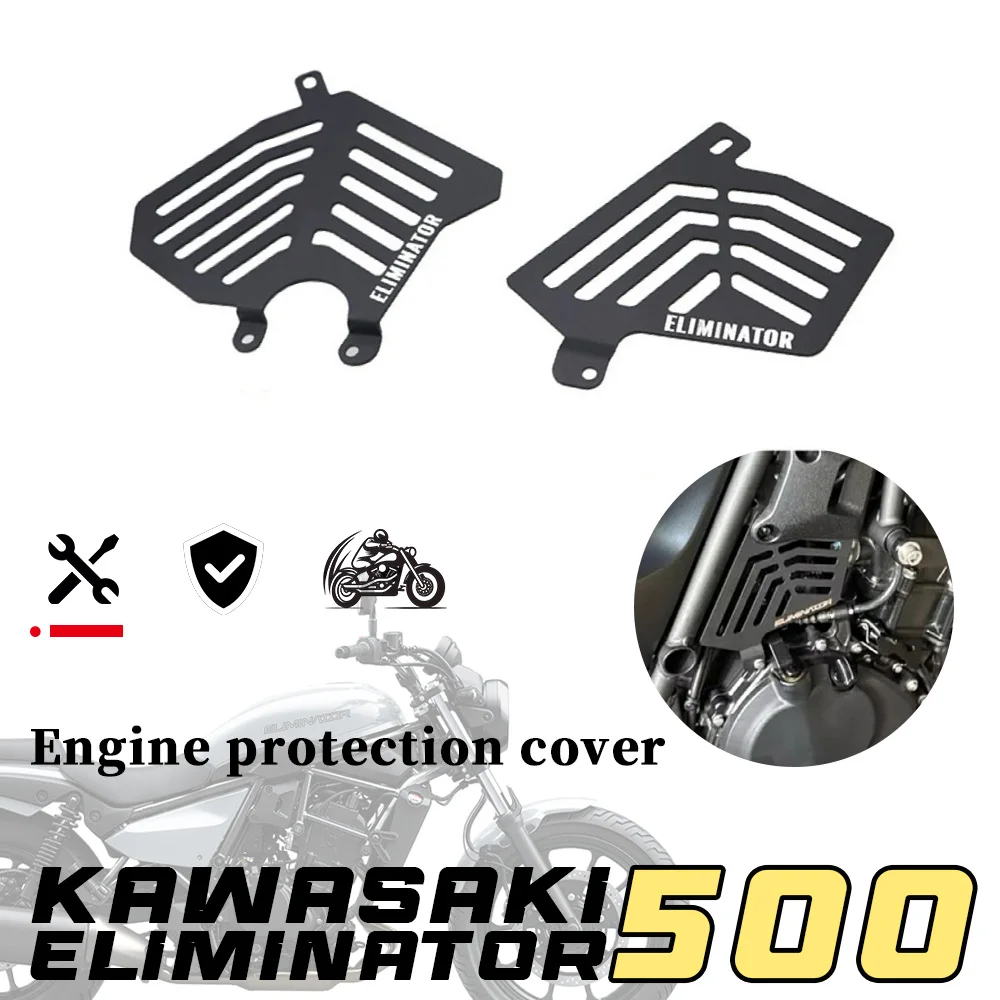 

KAWASAKI ELIMINATOR 500 ELIMINATOR защитная крышка двигателя на боковой панели