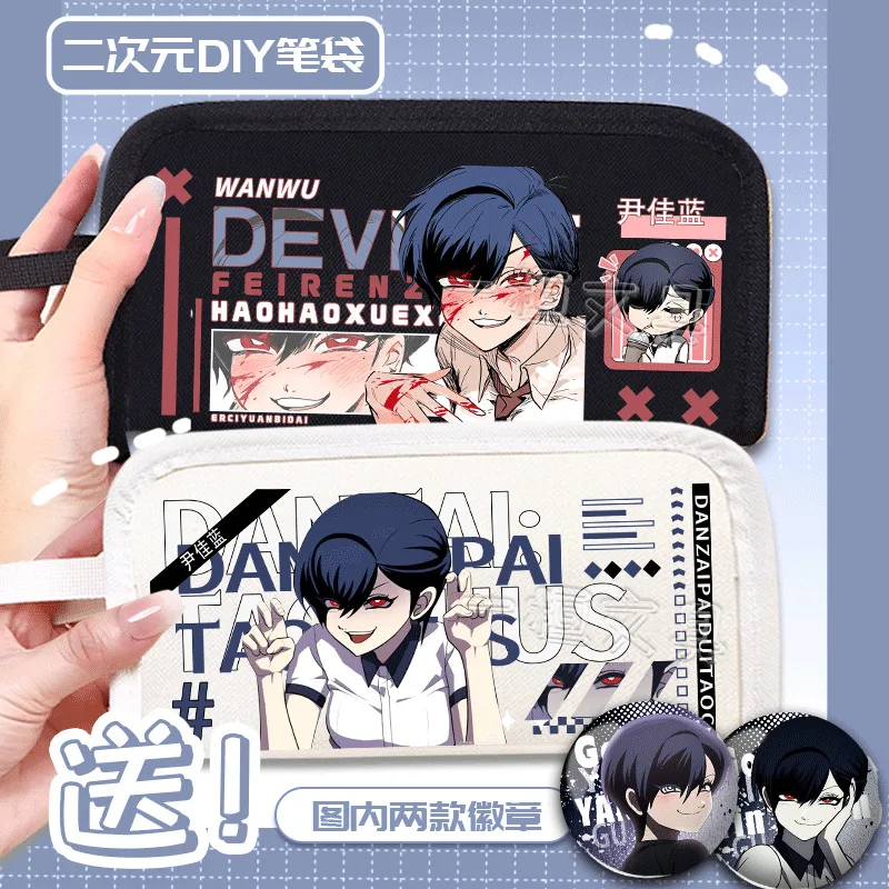 أنيمي لعبة جديدة اللعب يين جيا الأزرق شفافة الألم حقيبة للبنين والبنات صندوق الحرم الجامعي مع شارة مقلمة عالية القيمة
