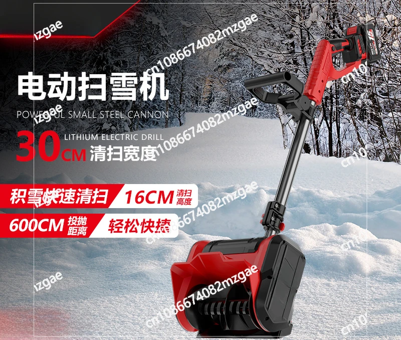 Wireless Hand Push Plow Small Snow Clearing Equipment Road Shoveling Sand Household Snow Removal Machine