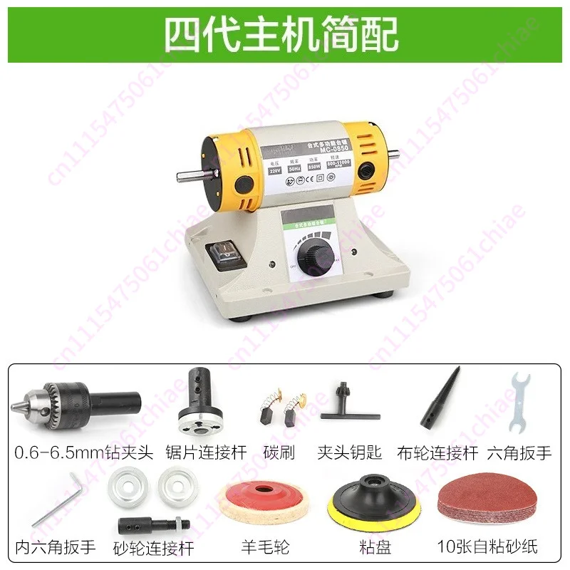 Multifunctional Jade Engraving Milling Machine Table Saw Woodworking Grinding Polishing Tool (Machine Only)