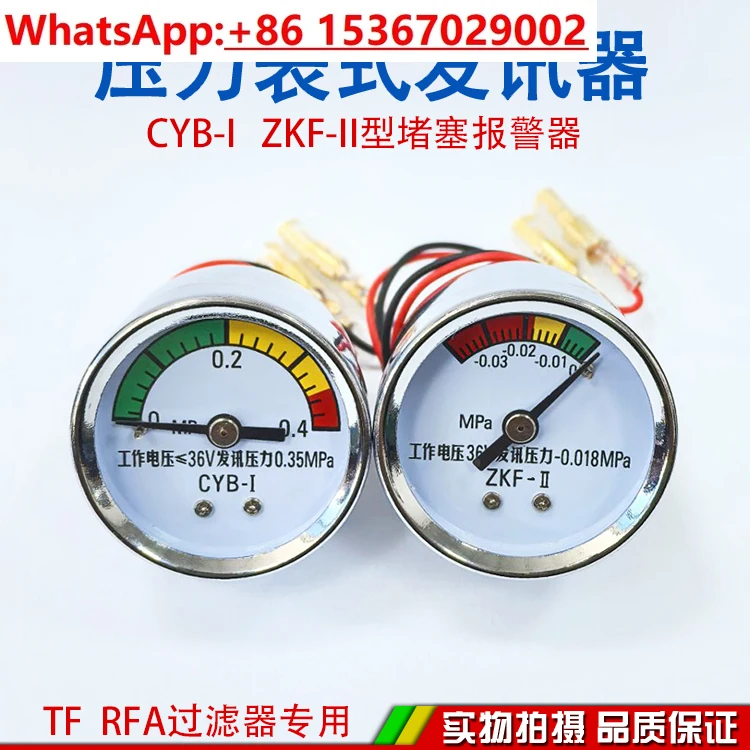 CYB-I ZKF-II Contaminant blocker for vacuum pressure gauge transmitter filter CYB-1