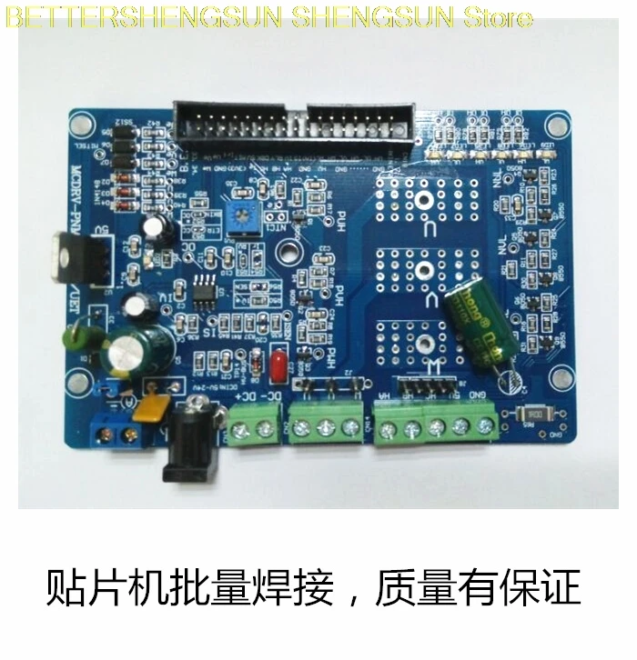 STM8-QC brushless DC motor drive panel Rated voltage 12V Rated power 200W