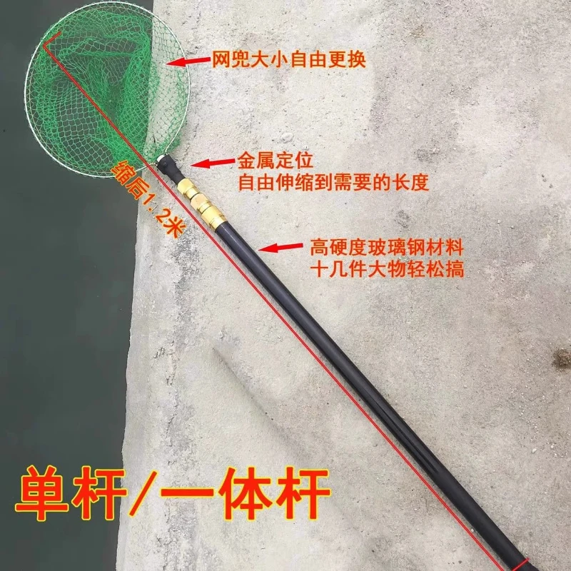 

Retractable integrated rod, foldable fishing net, thickened and enhanced version, a full set of telescopic rod for fishing