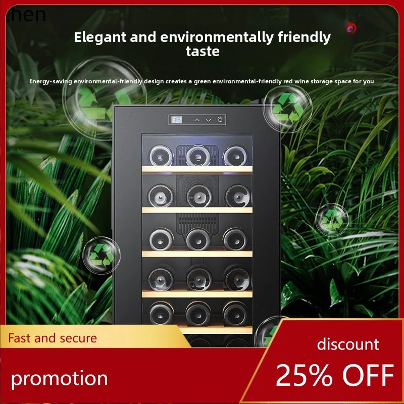 HXL constant temperature wine cabinet electronic constant humidity small refrigerated freezer wine refrigerator