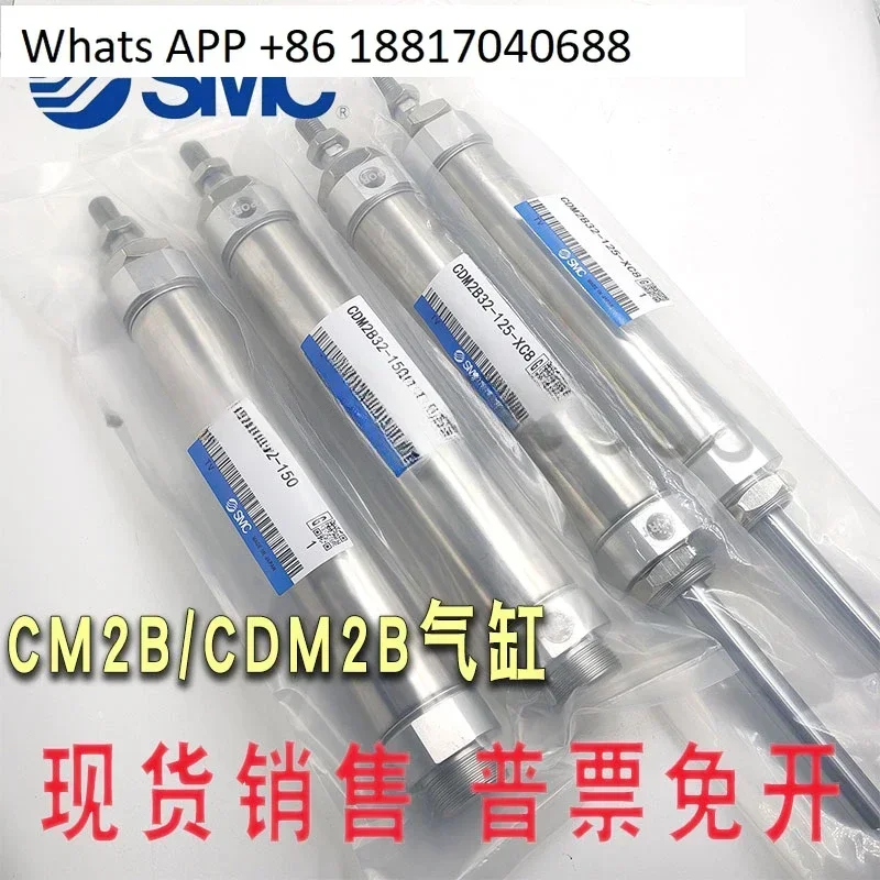 

1PC SMC Cylinder CM2B/CDM 2B 20 - 25-32-40 - 25-50-75 -100-125-150-200-300AZ