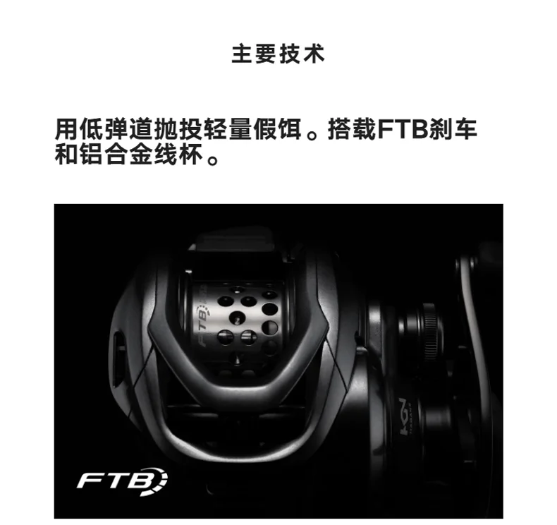 2025 SHIMANO SLX BFS Angelrolle 5+1BB Maximale Bremskraft 3,5kg Salzwasser-Castingrolle – Detail 3