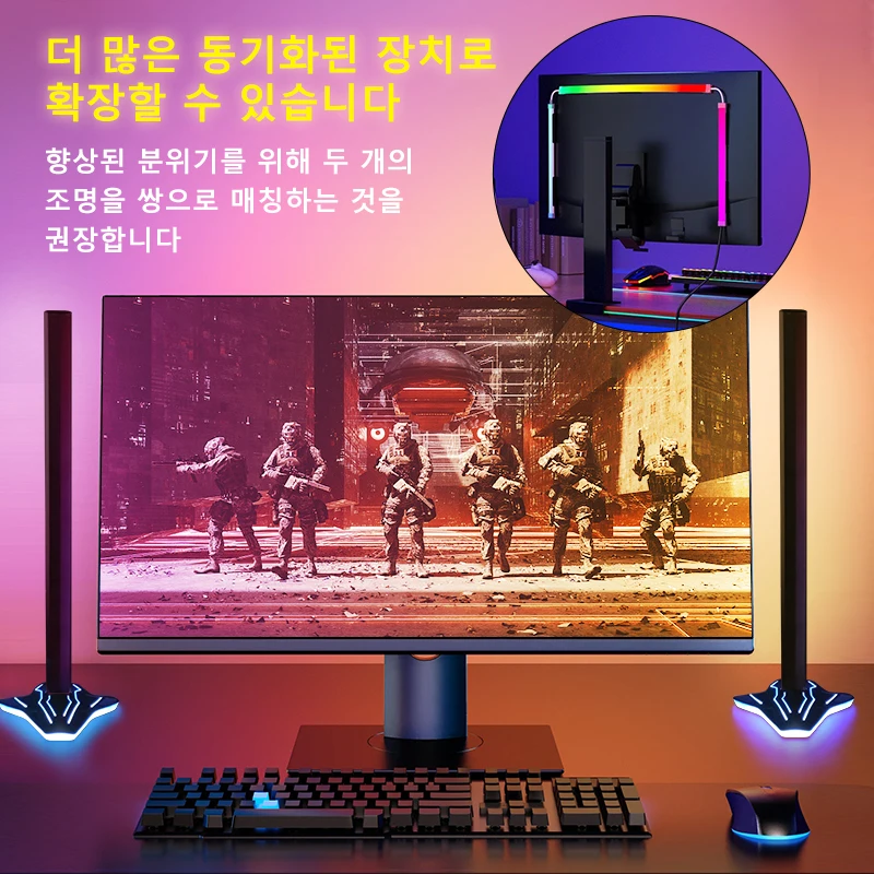 Gaming Sync Light Bars LED Computer Same Screen Pickup Light Game Desktop Atmosphere Rhythm BackLight Music Sync kit with PC APP