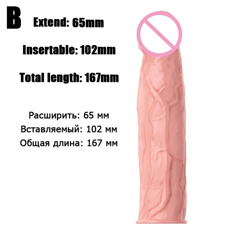 Silicone Reusable Condoms Penis Sleeve Extend Dildo Dick Ring Male Penis Extension Sleeves Sex Toys for Man Gay Adult Cock Rings