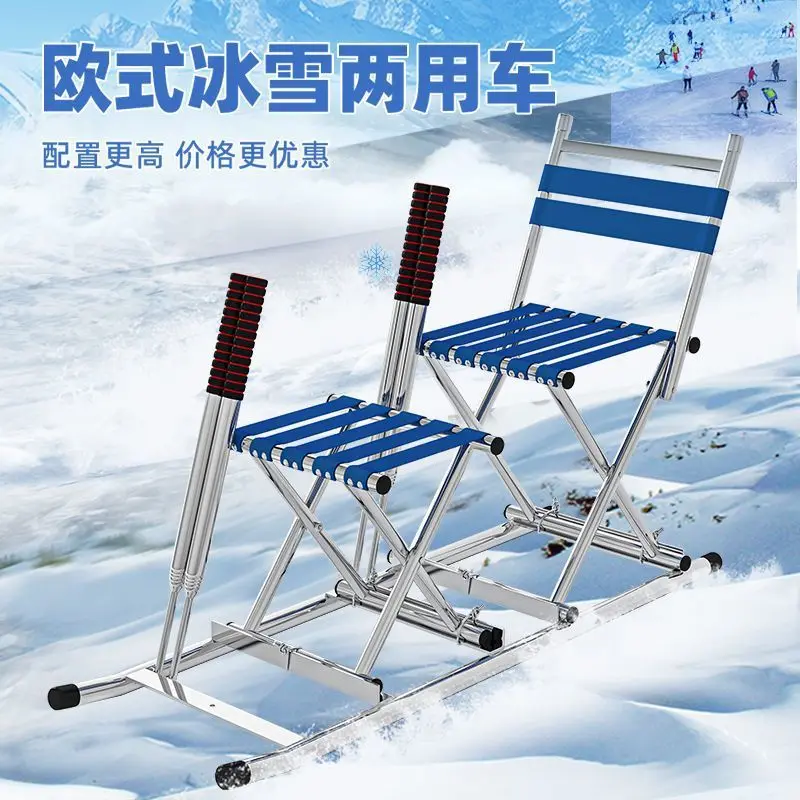 Seat Foldable Thickened Ice Cart Portable Children's Climbing Plough Adult Ice Cart with Ice Toys Outdoor Skiing Others