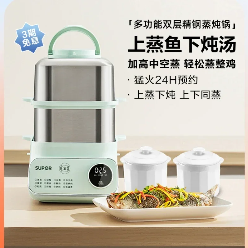 220V Stainless Steel Electric Food Steamers: Multi-functional Steaming and Stewing One-Pot with Small Square Box Design