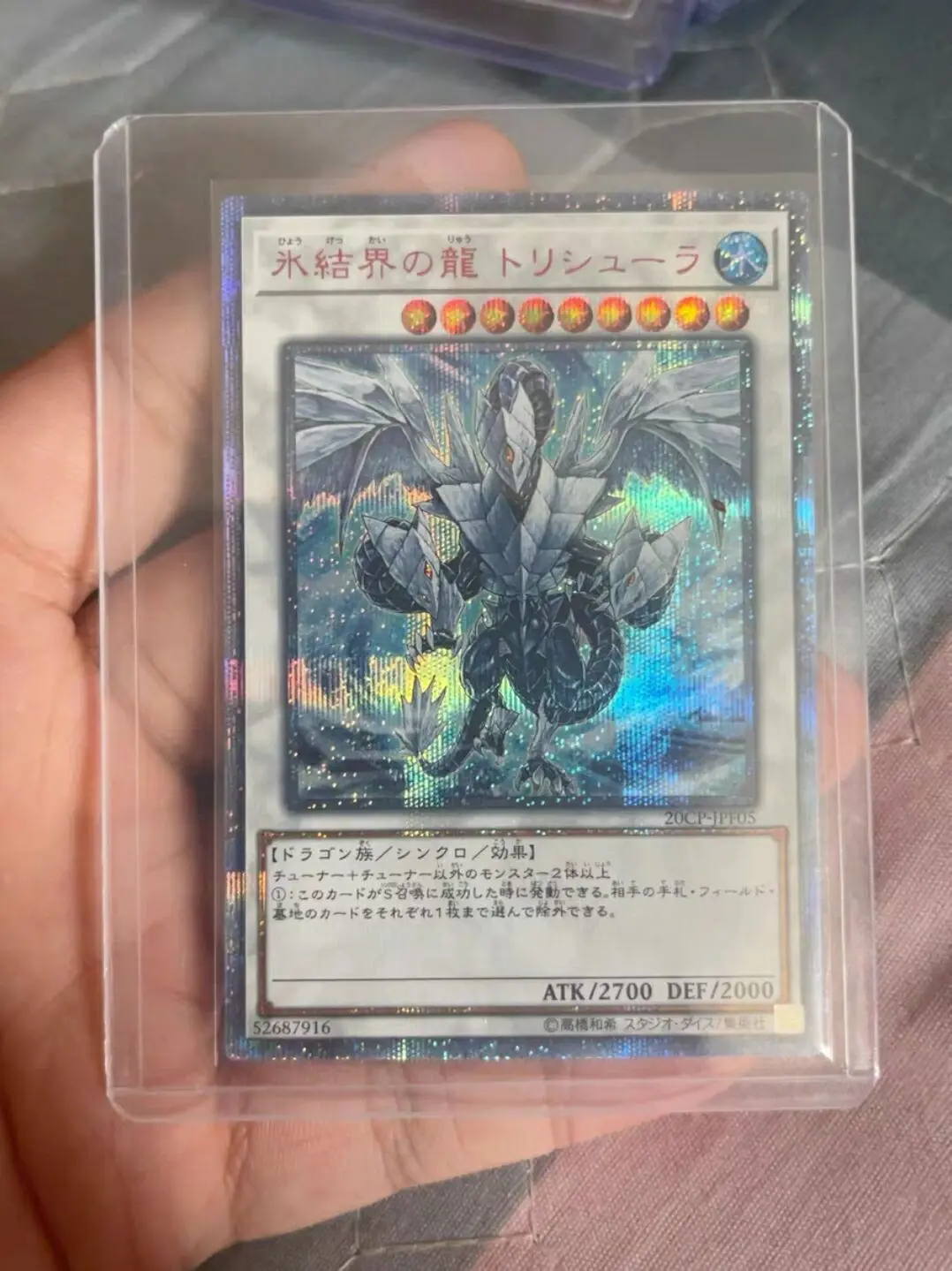 Yugioh KONAMI Duel Monsters 20CP-JPF05 Trishula, Dragon of the Ice Barrier 20th Secret Rare Japanese Collection Mint Card