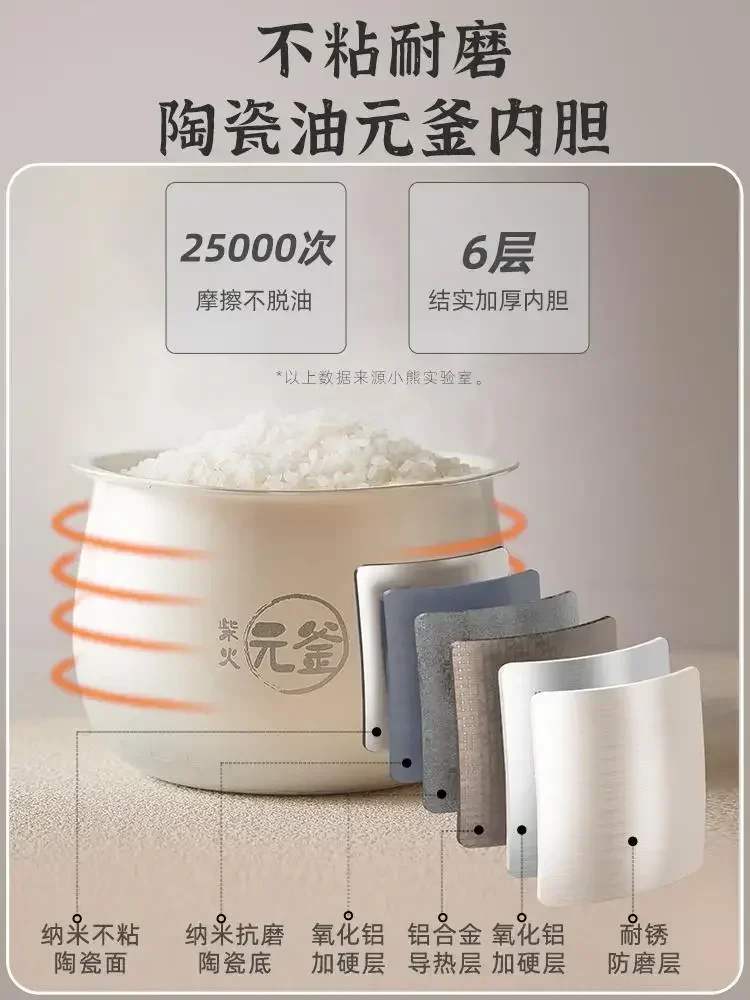 Quick Cooking Household Rice Cookers Household Rice Cookers 2-3 Intelligent Ceramic Oil Cookers Rice Home Cookers220V