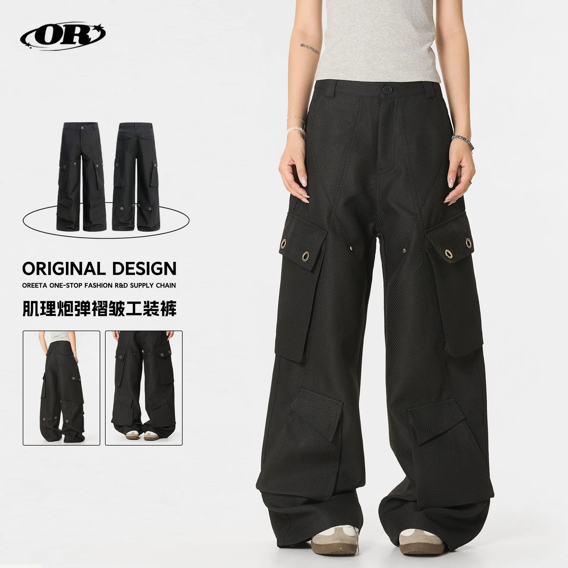 

OR FL Текстура Sensation с несколькими карманами Брюки для пушечных шариков Мешковатые широкие брюки-карго для деконструкции брюк длиной до пола Y2k