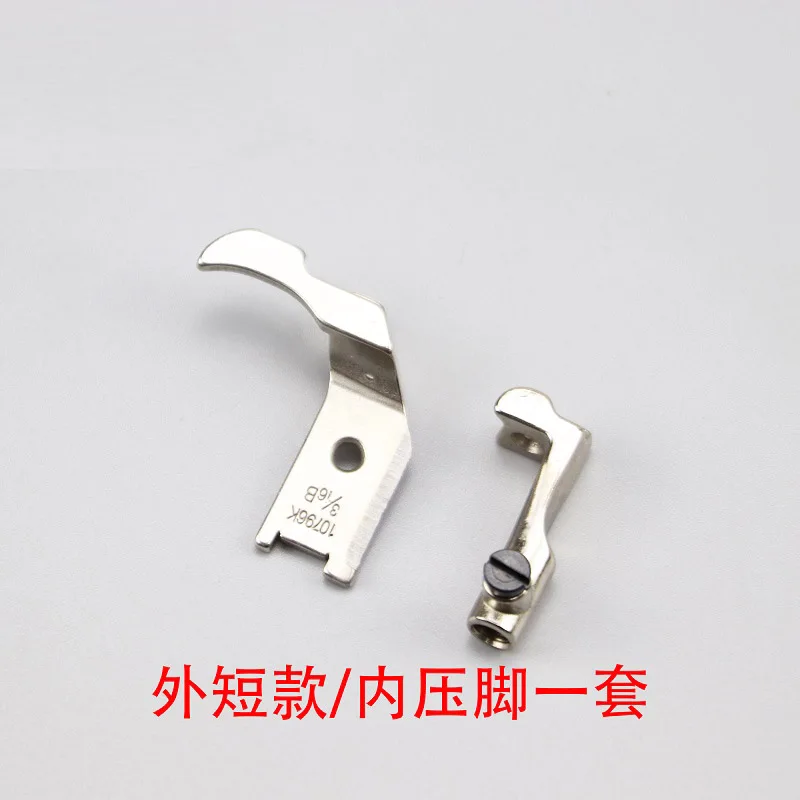 Gaoche 8B 341 Buried Bag Press Foot B 10795K/10796K Thick High Head Pull Wire Pull Bone Embedded Wire Press Foot