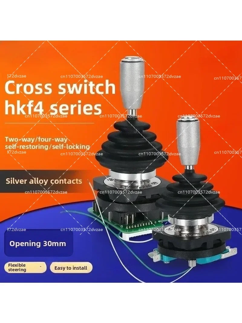 HKF4-11A-4 Four-way Cross Rocker Switch Automatic Belt Handle Button Joystick Circuit Board for Electronics
