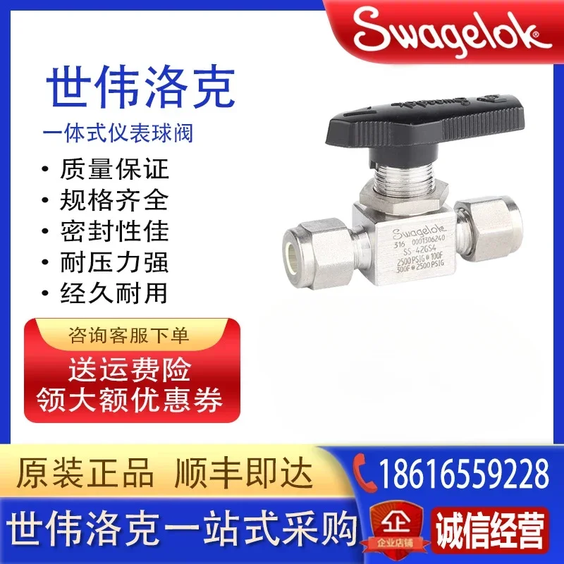 Swagelok Integrated Ball Valve  Cartridge NPT Internal and External Threaded Link Switch Globe-Valve