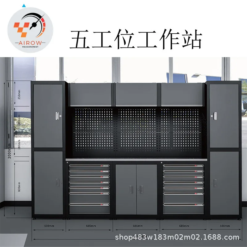 Airow Cross-border Hot-selling Five-station Tool Station, Left and Right Cabinets 7 Pumping Cabinets Plus Double Door Cabinets