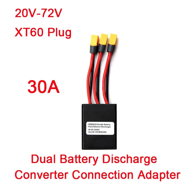 E-Bike 30A Dual Battery Discharge Converter Connection Adapter Switcher Balanced Discharge XT60 Plug 20V-72V Bicycle accessories