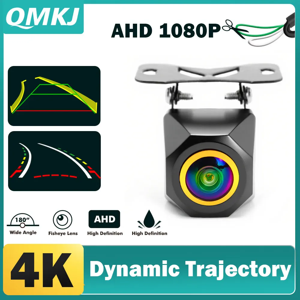 Динамическая траектория CVBS/AHD поддерживает золотое обратное изображение «рыбий глаз» 720P/1080P/CCD.