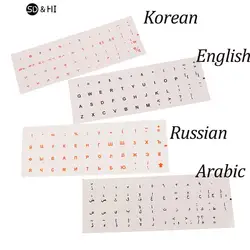 Round Keyboard Sticker Transparent Keyboard Cover English/Korea/Russian/Arabic Sticker For Dust Protection Laptop Accessories