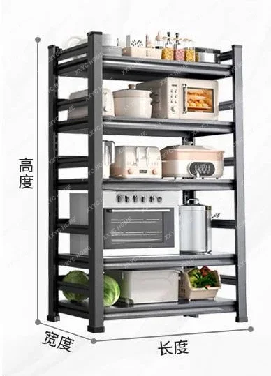 

Floor-to-ceiling multi-layer household microwave oven oven storage shelf