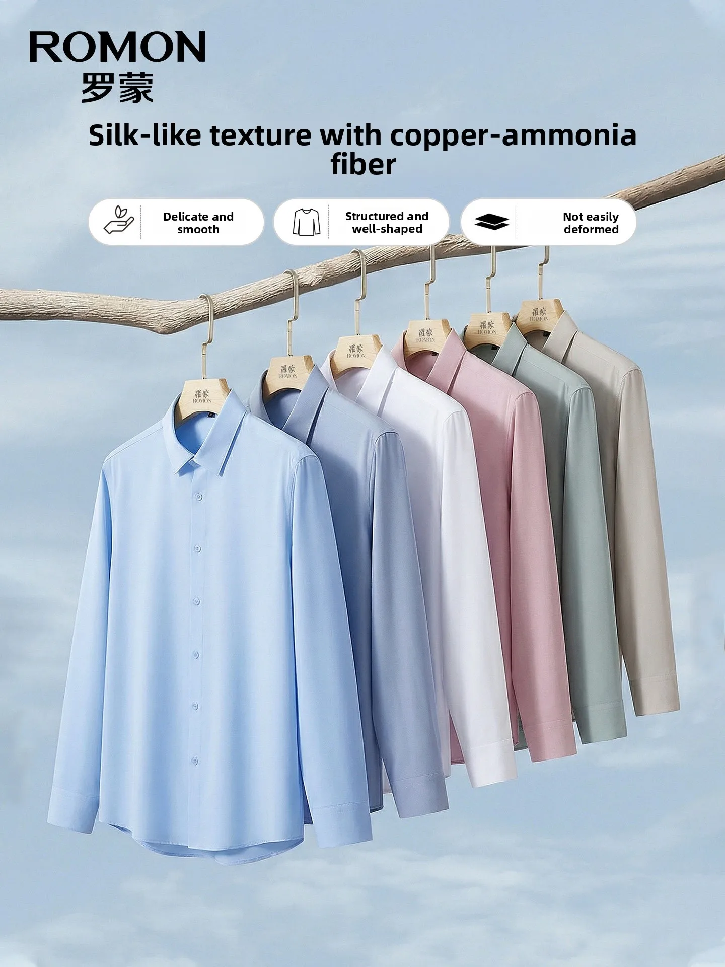 Lormen Men's Business Long Sleeve Shirt Luxury Copper Ammonia Silk Professional Workwear Blue Shirt Slim Fit Polyester Fiber