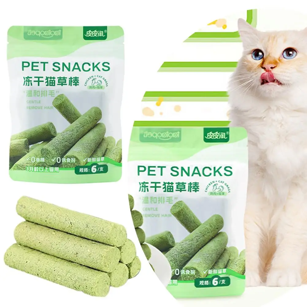 Freeze Dried Cat Grass Teething Stick Snack Hairball Removal Mild Hair Removal Instant Kitten Cat Teeth Cleaning Cat Grass Stick