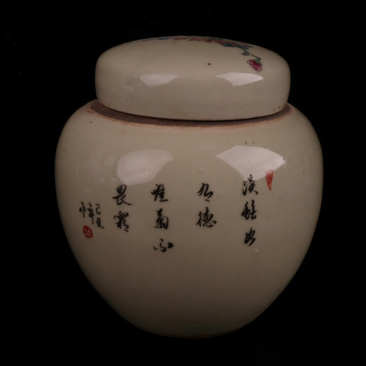 Antique Porcelain Decoration of Jingdezhen Pink Colored Flower and Bird Treasure Bead Jar