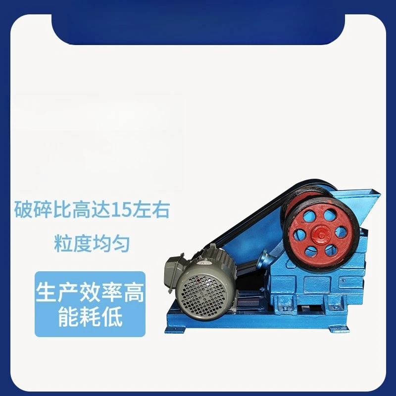Sand and gravel crusher Ore crusher Jaw crusher