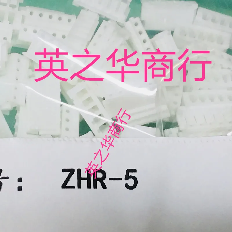 50pcs orginal new connector ZHR-5 connector plastic shell 5P pitch 1.5MM