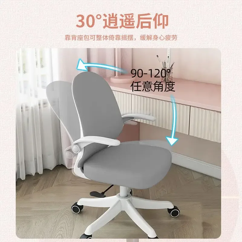 

Home Bedroom Dormitory Long-term Sitting Ergonomic Office Chair Student Writing Junior High School Children Computer Chair