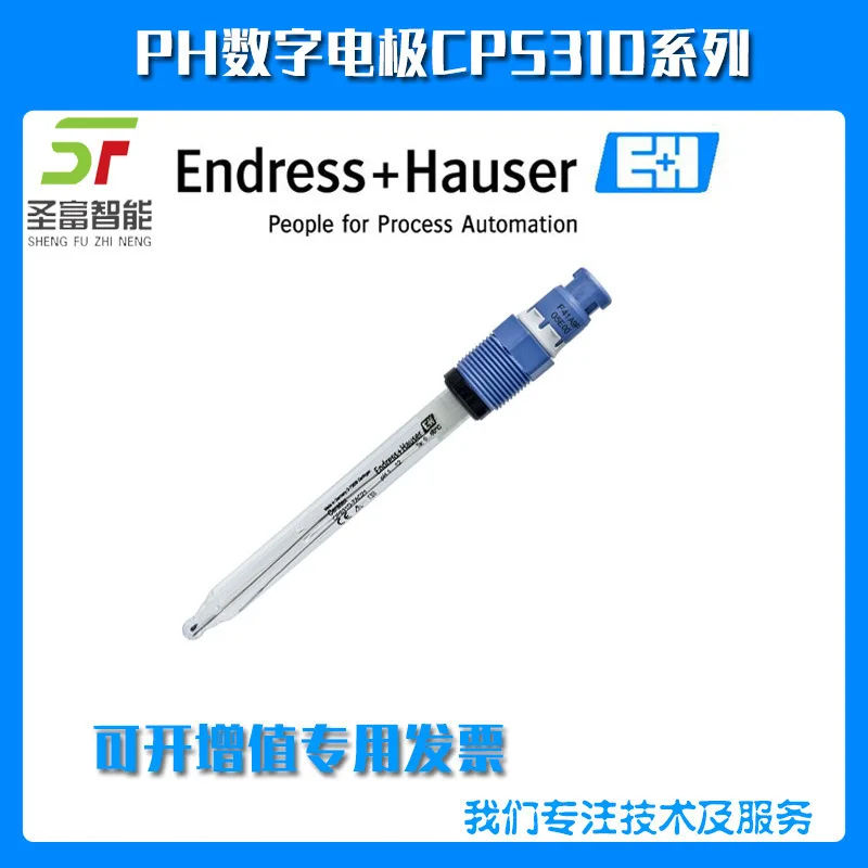 

2025°Электрод PH CPS31D-7AC2C цифровой