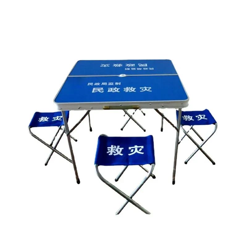 

Dedicated folding tables and chairs for civil affairs and disaster relief, 1 table and 4 chairs, split outdoor portable portable