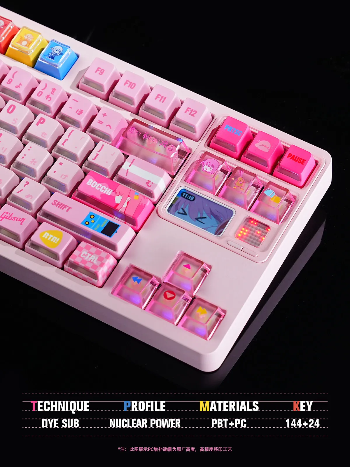 TITANNATION Lonely Rock Pocket Sauce PC Keycaps Pbt Thermal Sublimation Keyboard Keycaps Nuclear Power lateral Penetration Gifts