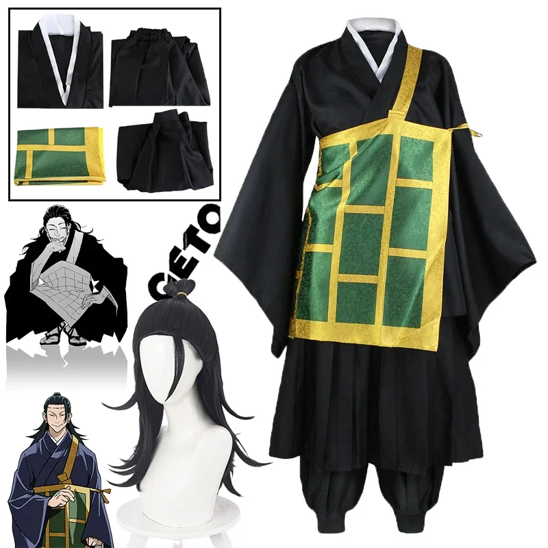 أزياء أنيمي جيتو سوجورو التأثيرية أزياء جوجوتسو كايسن التأثيرية جيتو سوجورو كيمونو شعر مستعار ملابس الهالوين للرجال والنساء