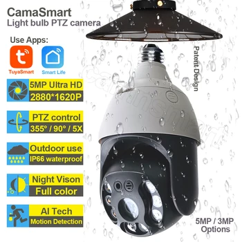 4MP/5MP Tuya Bulb Lamp Camera Wifi IP PTZ Outdoor Video Surveillance Human Body Motion Detection Color Night Vision Home Security